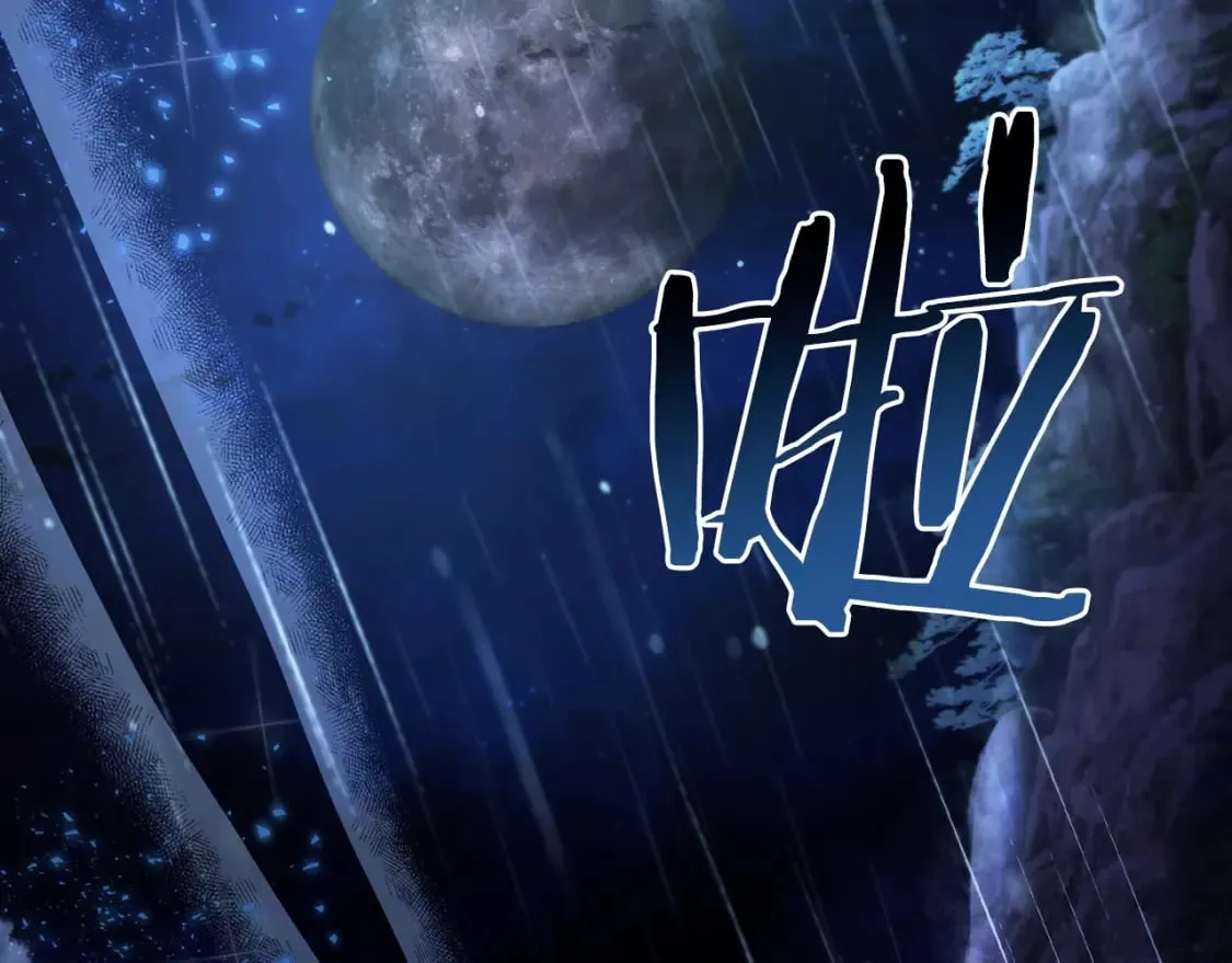 第1话 最弱弟子 第3页