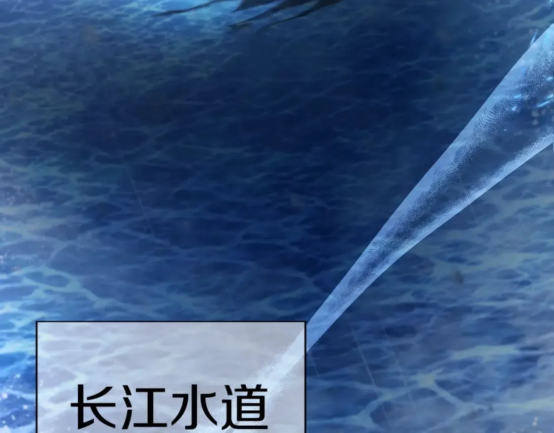 第1话 最弱弟子 第7页