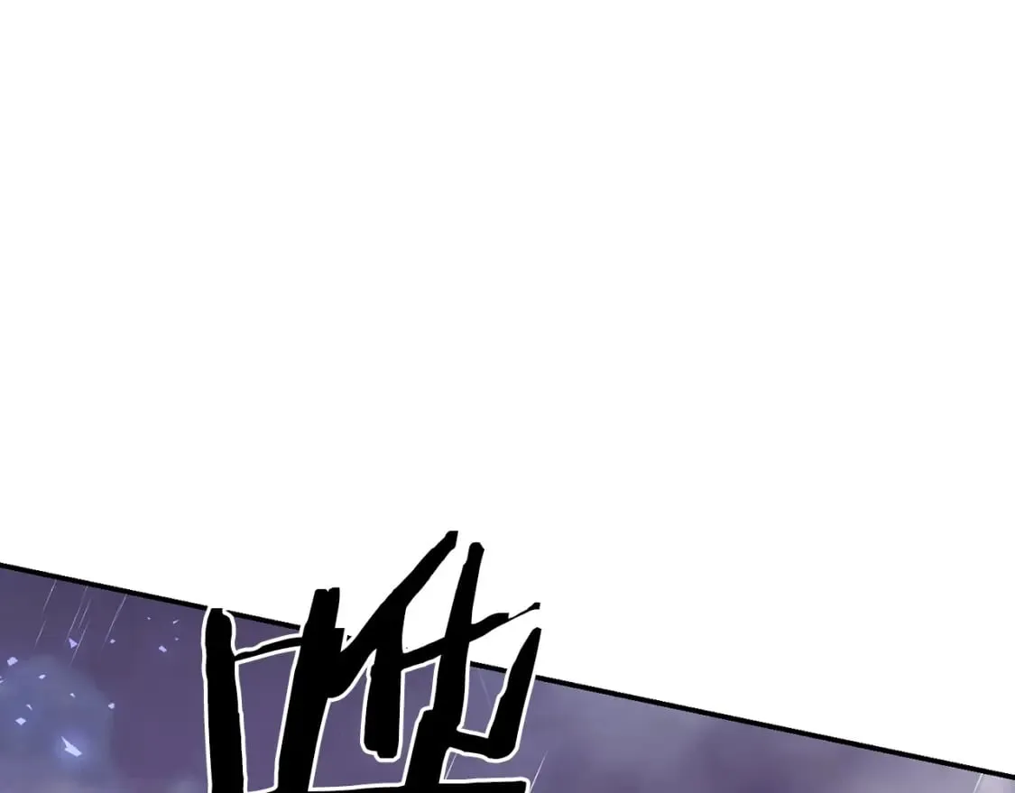 第1话 最弱弟子 第9页