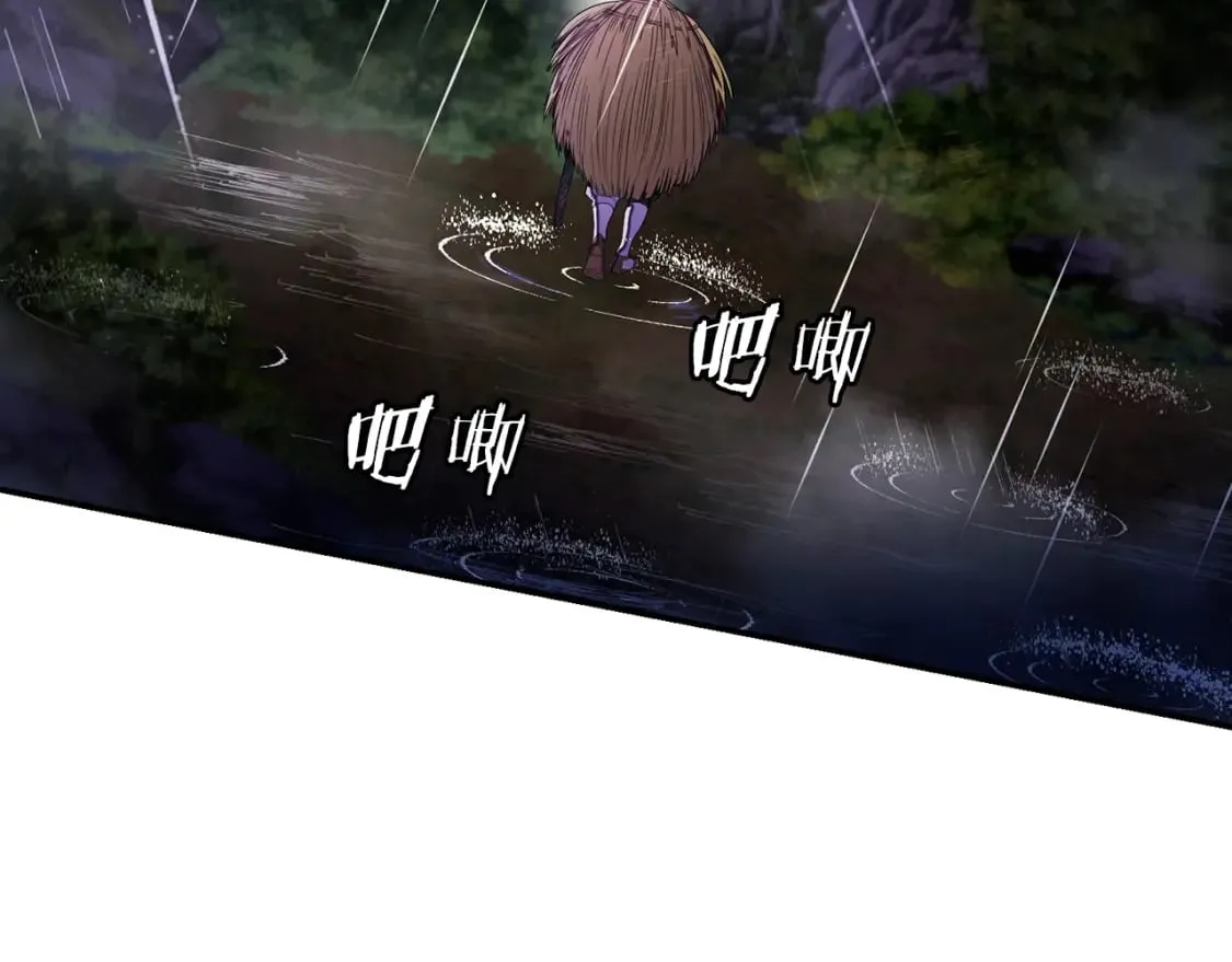 第1话 最弱弟子 第11页