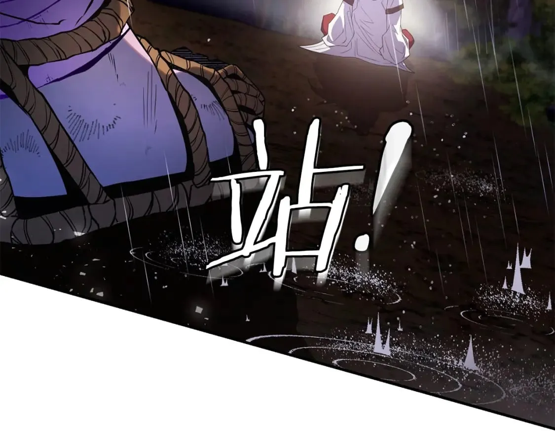 第1话 最弱弟子 第18页