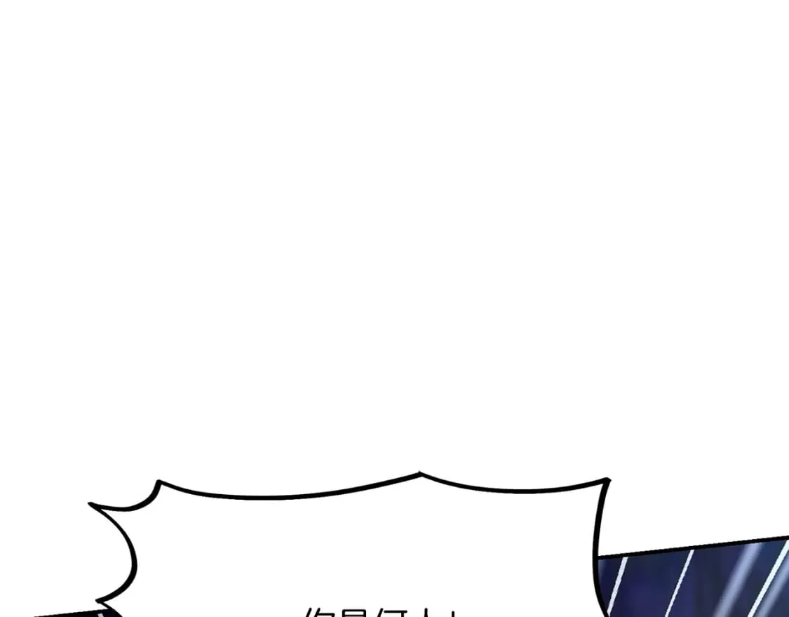 第1话 最弱弟子 第20页