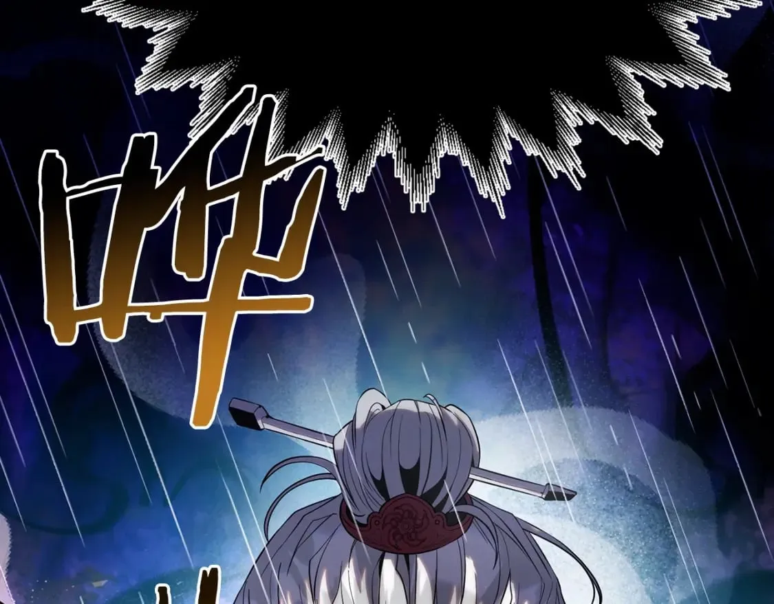 第1话 最弱弟子 第25页