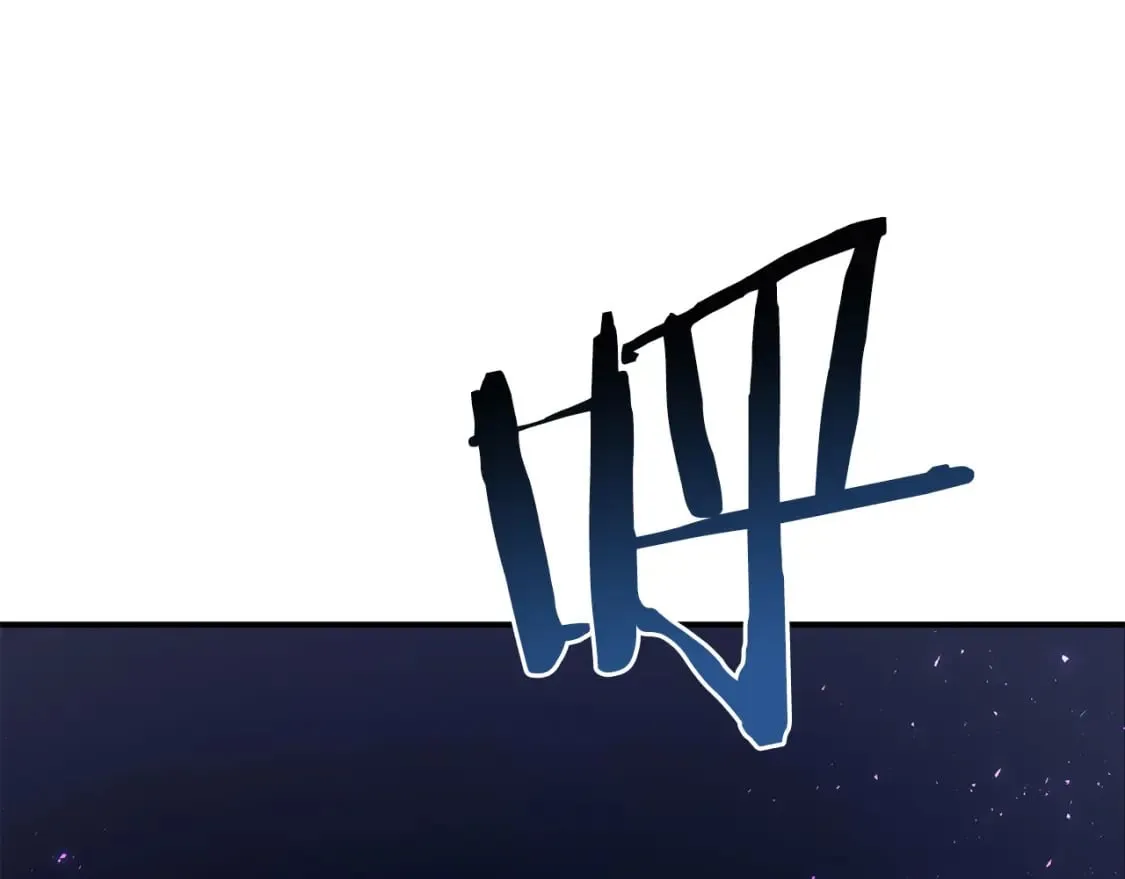第1话 最弱弟子 第42页