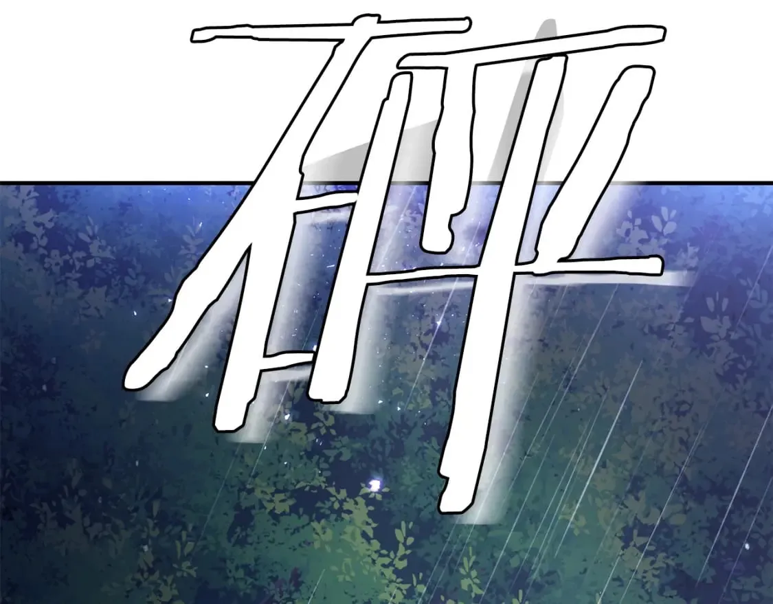 第1话 最弱弟子 第47页