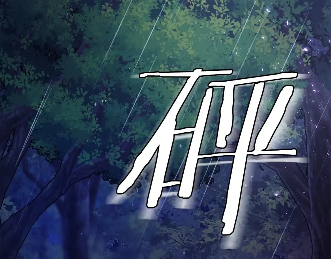 第1话 最弱弟子 第48页