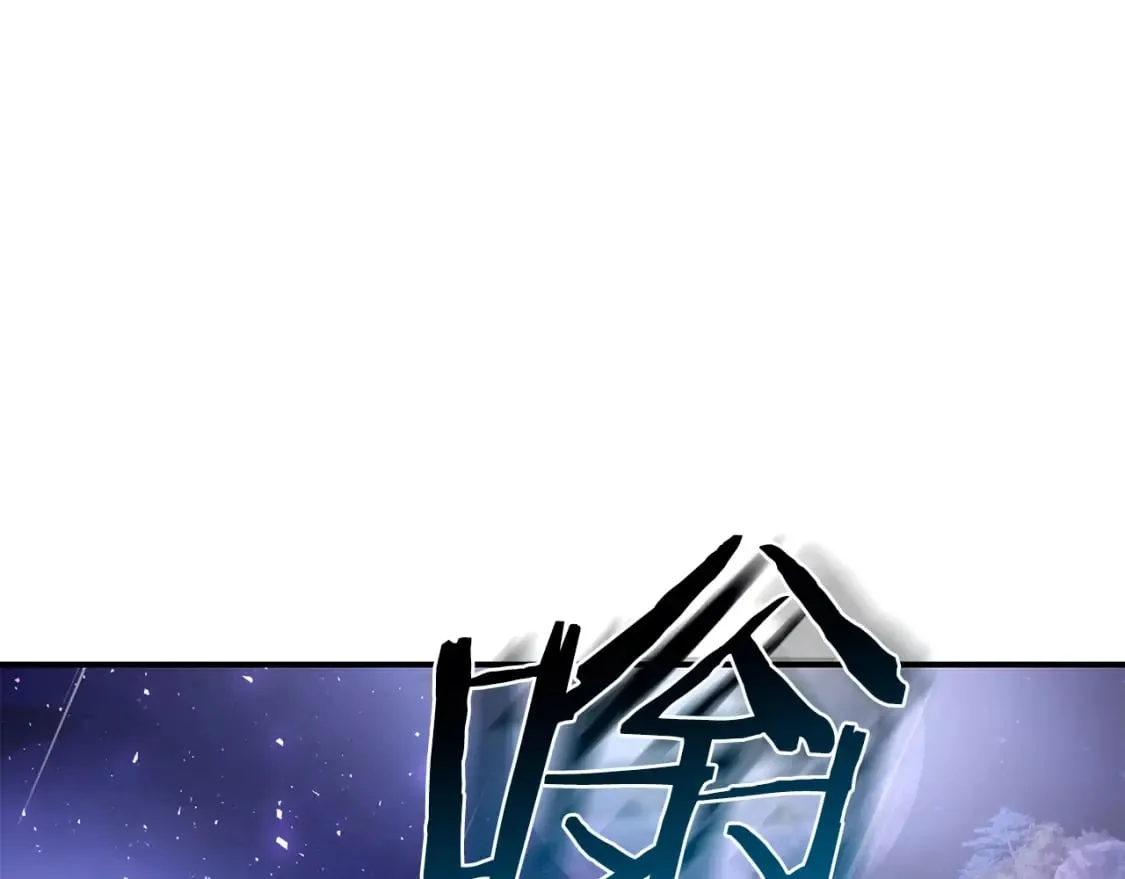 第1话 最弱弟子 第52页