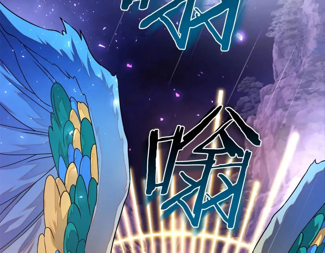 第1话 最弱弟子 第53页