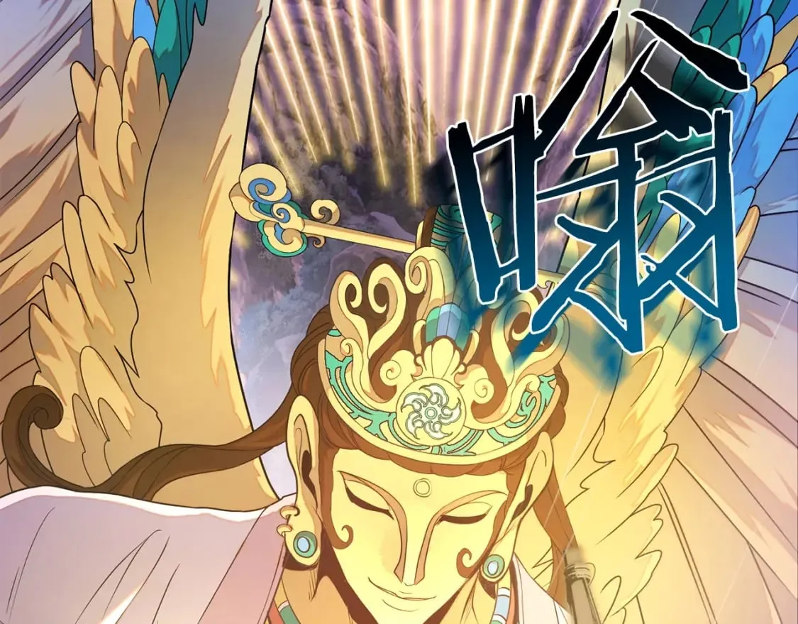 第1话 最弱弟子 第54页