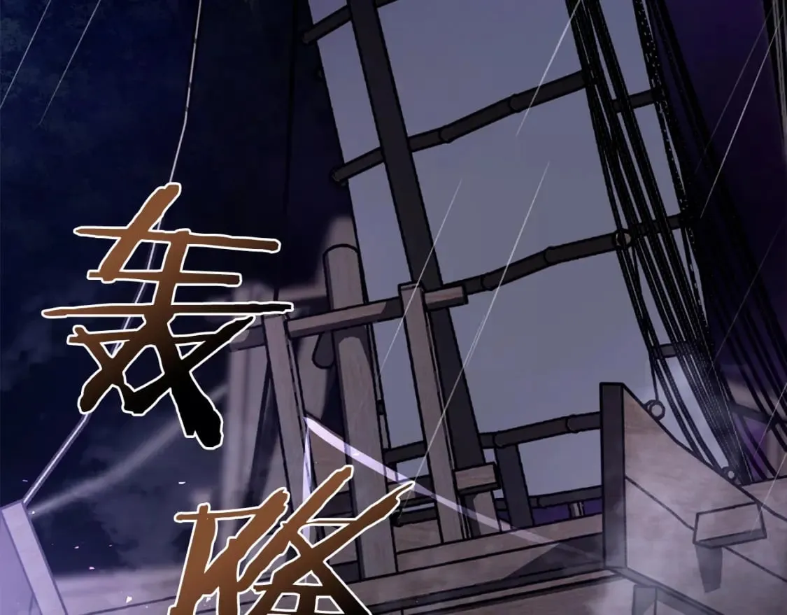 第1话 最弱弟子 第57页