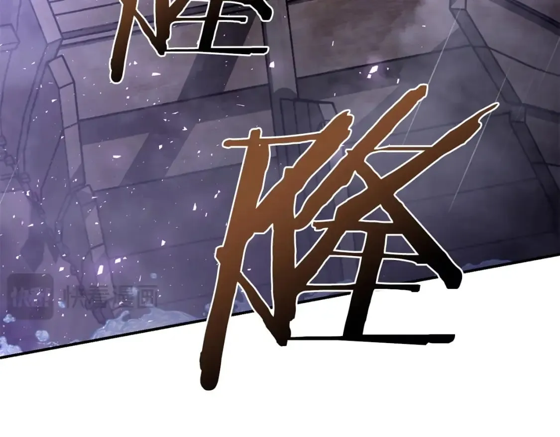 第1话 最弱弟子 第58页