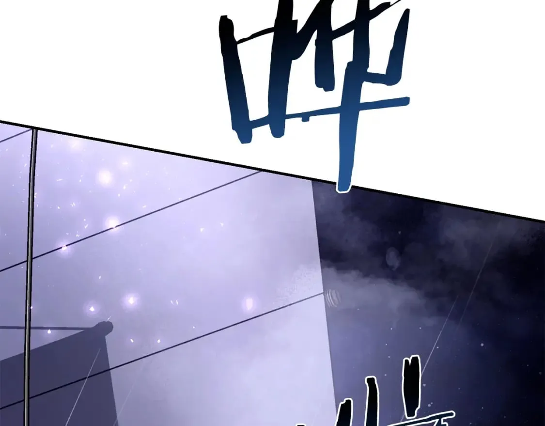 第1话 最弱弟子 第60页