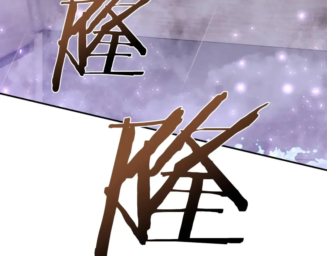 第1话 最弱弟子 第63页