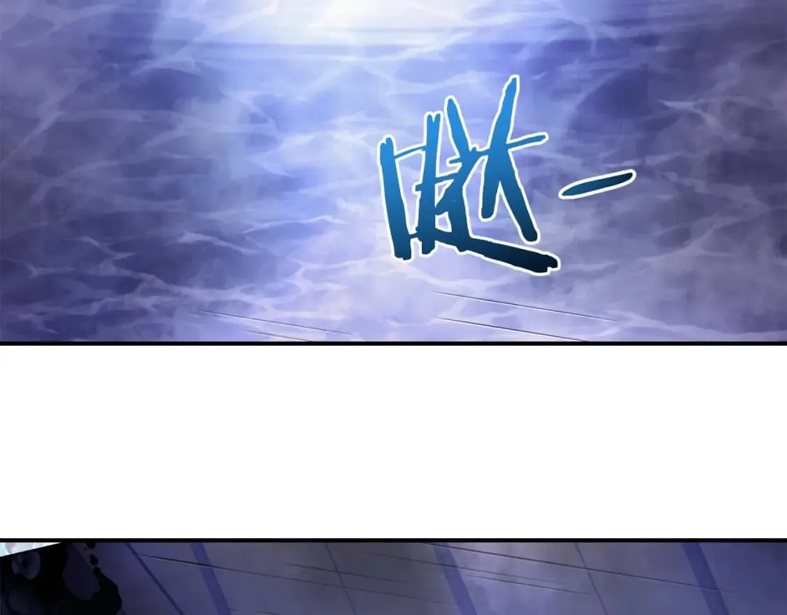 第1话 最弱弟子 第71页