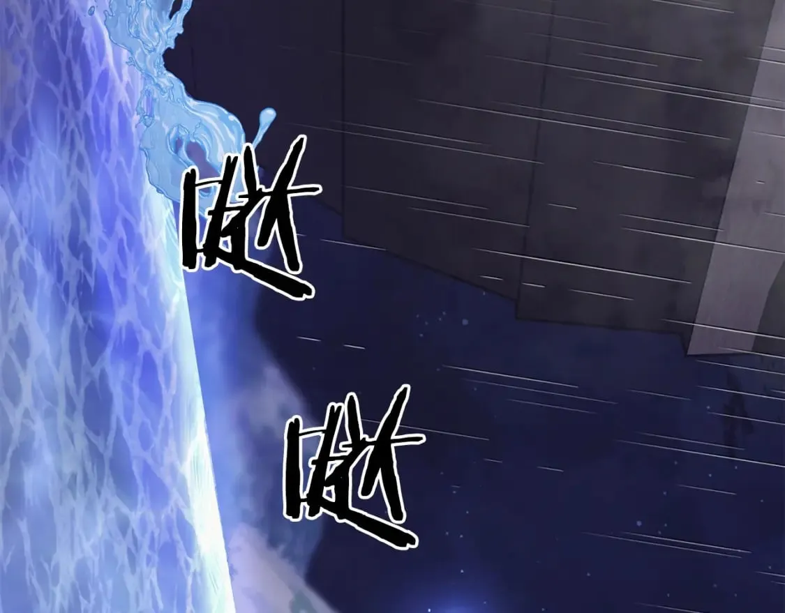 第1话 最弱弟子 第73页