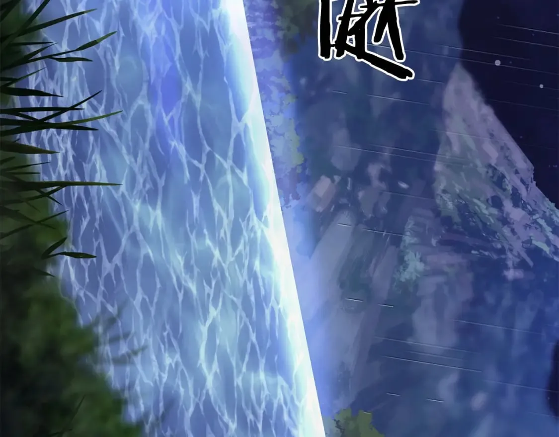 第1话 最弱弟子 第75页