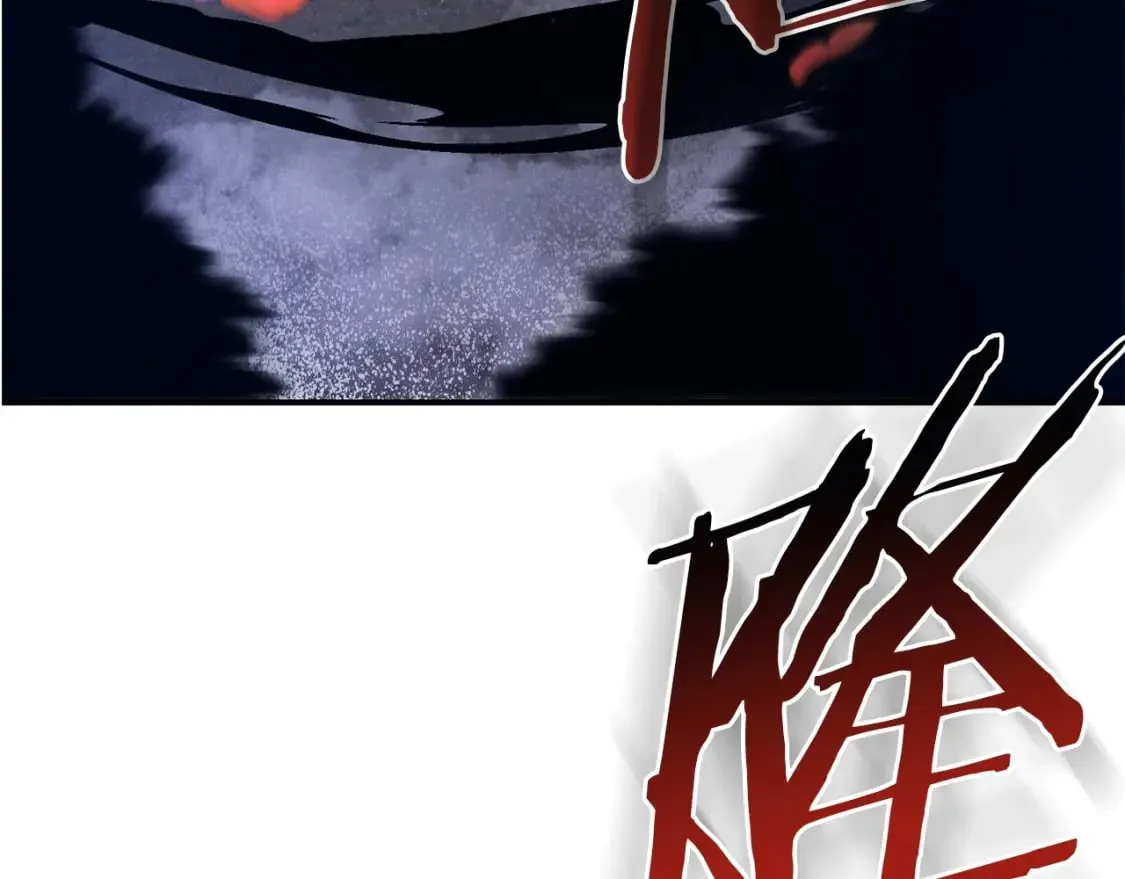 第1话 最弱弟子 第84页