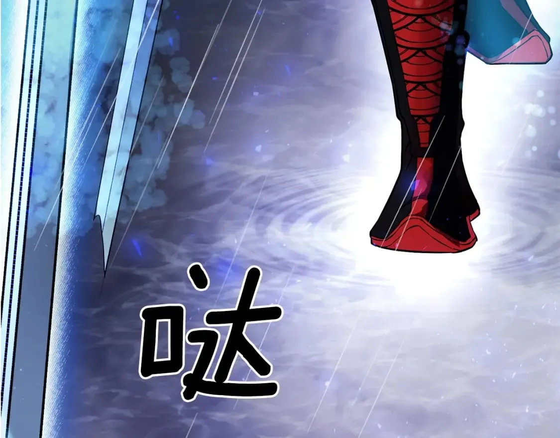 第1话 最弱弟子 第93页