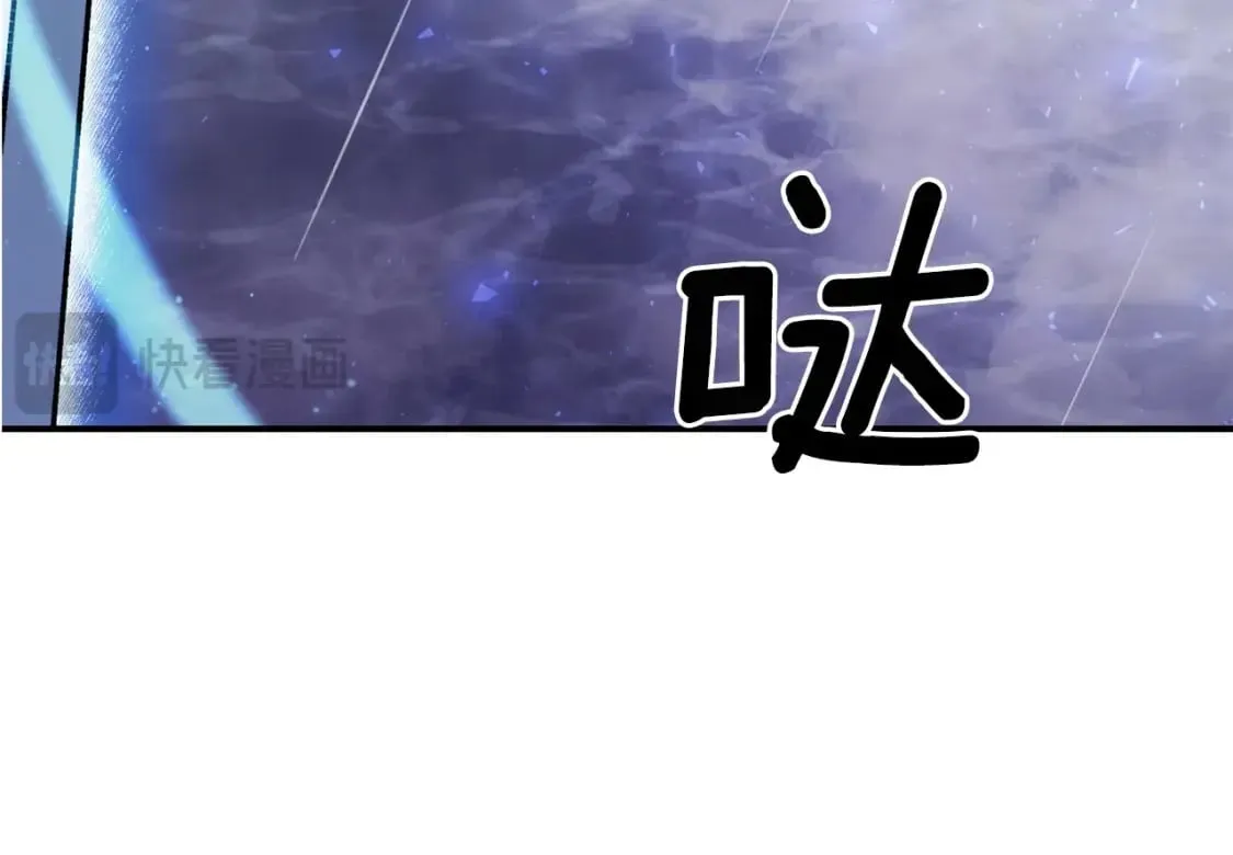 第1话 最弱弟子 第94页