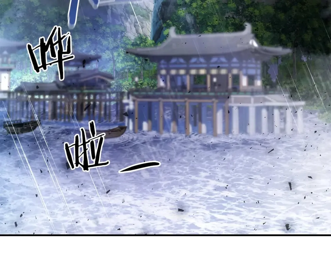 第1话 最弱弟子 第100页