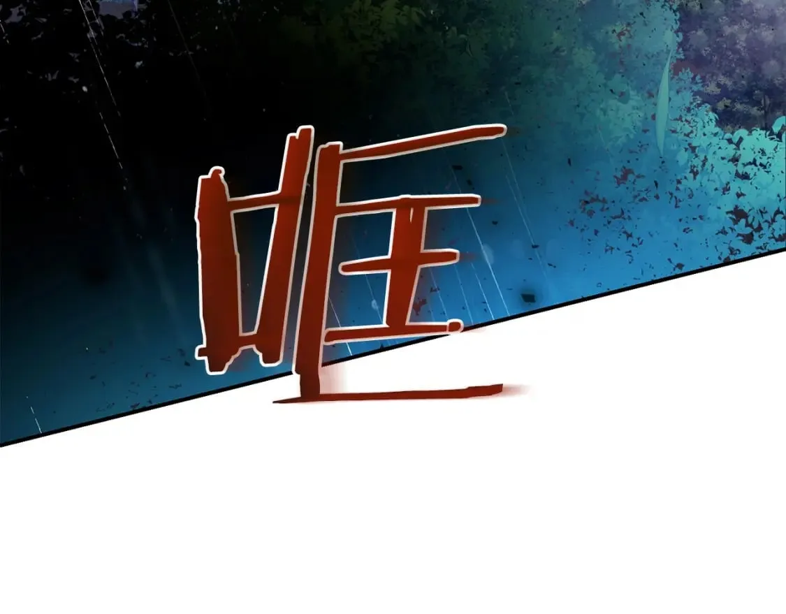 第1话 最弱弟子 第107页