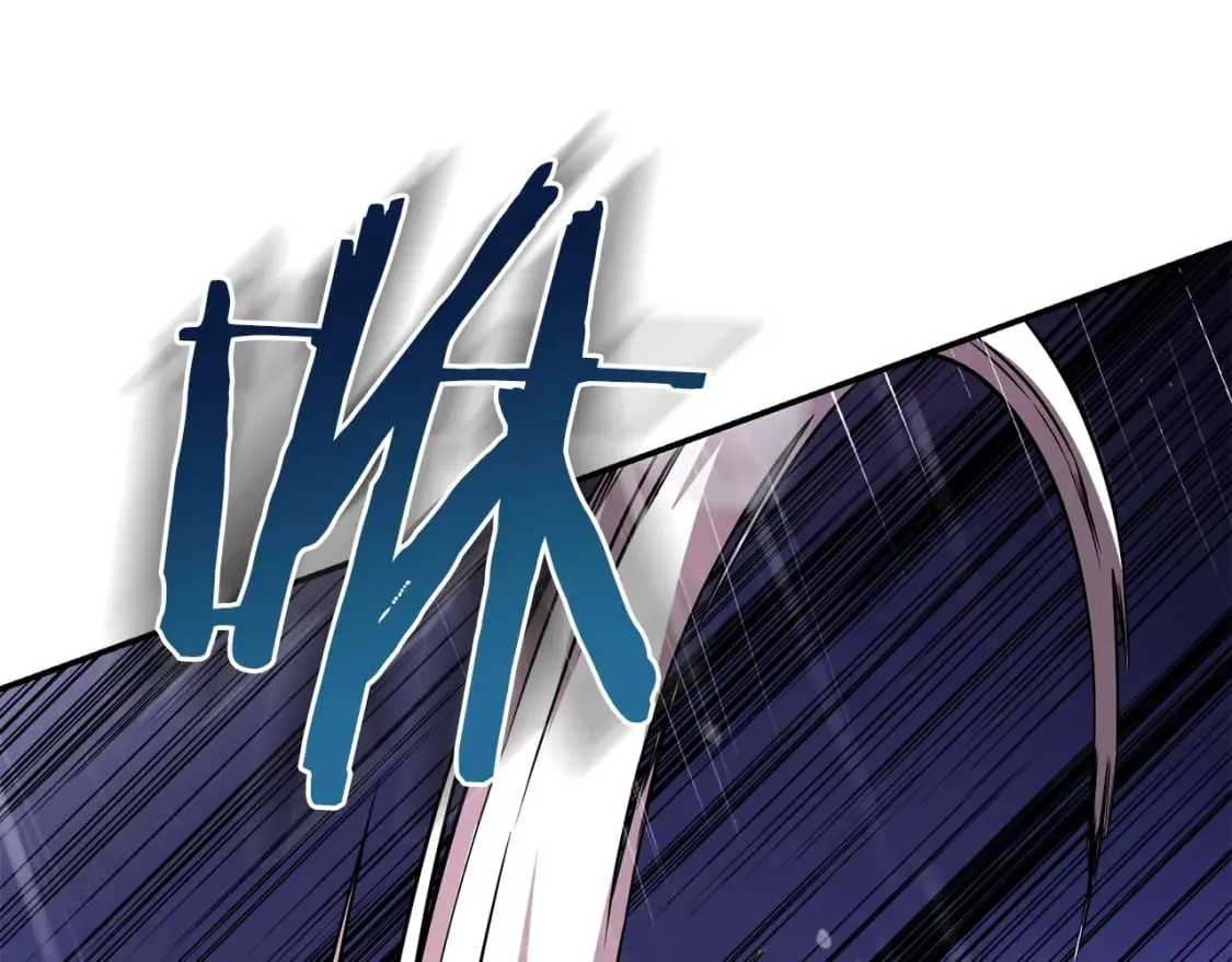 第1话 最弱弟子 第116页