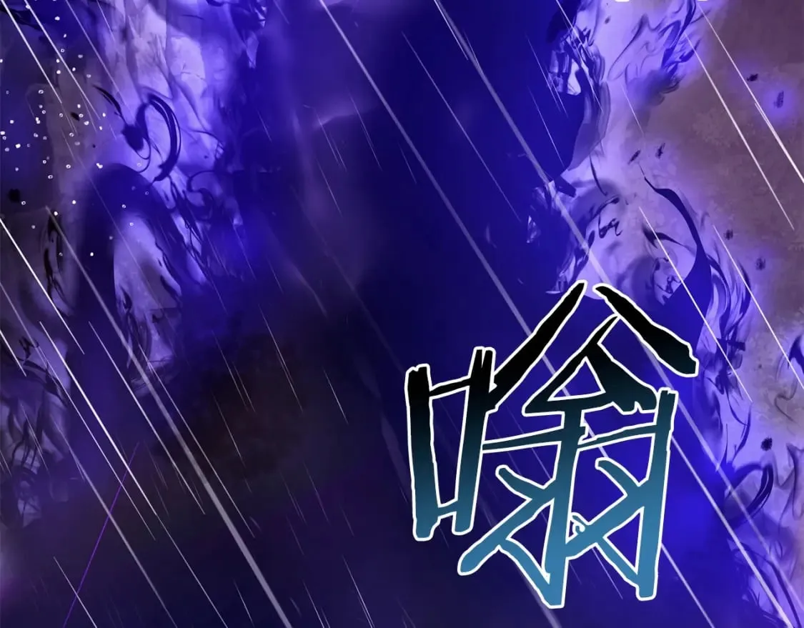第1话 最弱弟子 第130页