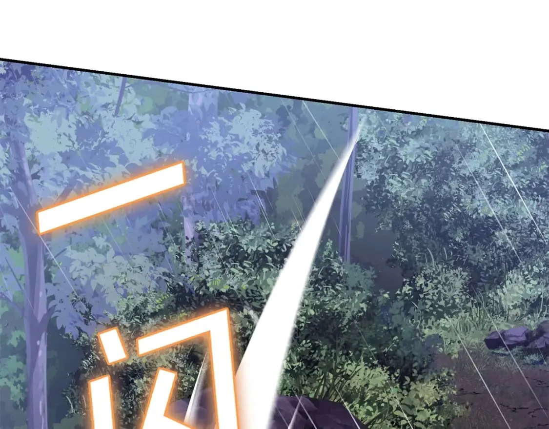 第1话 最弱弟子 第134页