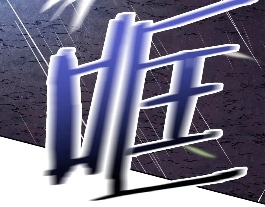 第1话 最弱弟子 第137页