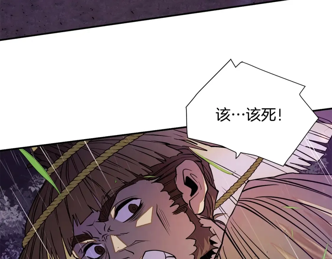 第1话 最弱弟子 第142页