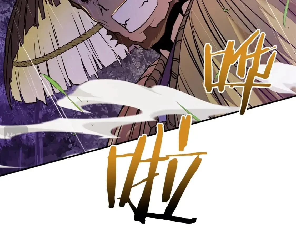 第1话 最弱弟子 第143页