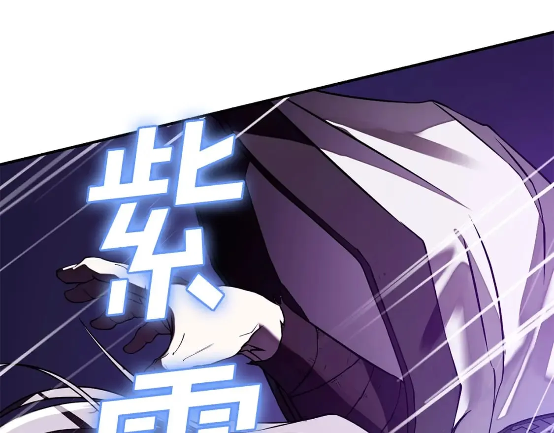 第1话 最弱弟子 第144页