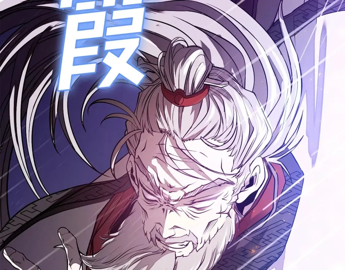 第1话 最弱弟子 第145页