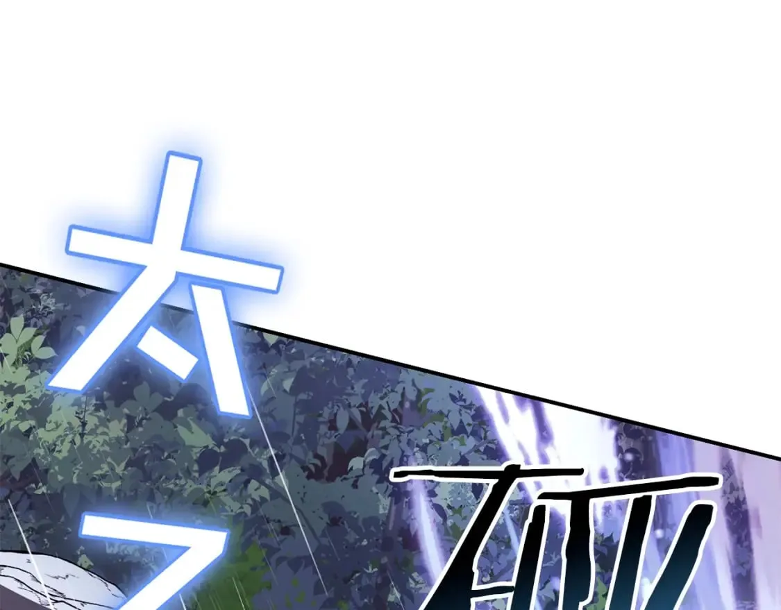 第1话 最弱弟子 第149页