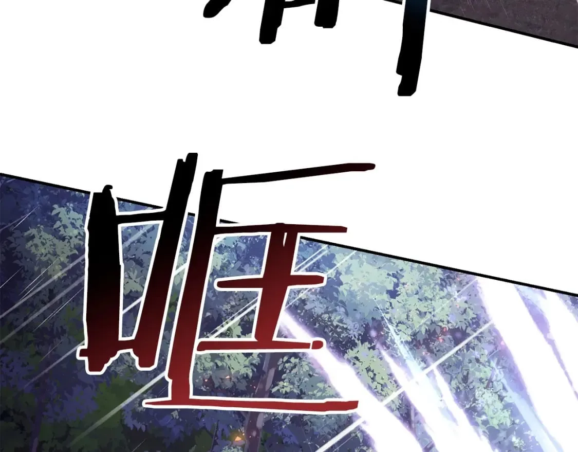 第1话 最弱弟子 第152页