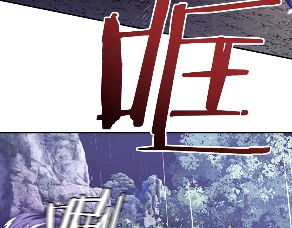 第1话 最弱弟子 第154页