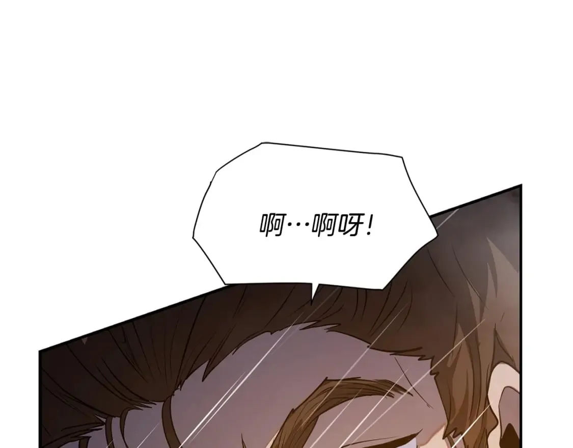 第1话 最弱弟子 第158页