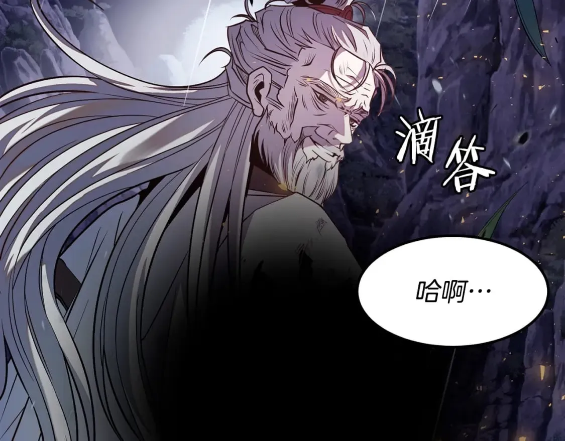第1话 最弱弟子 第168页