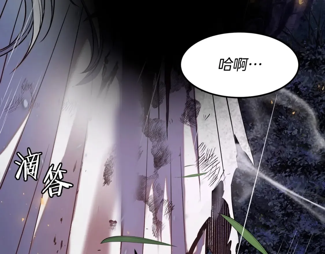 第1话 最弱弟子 第169页