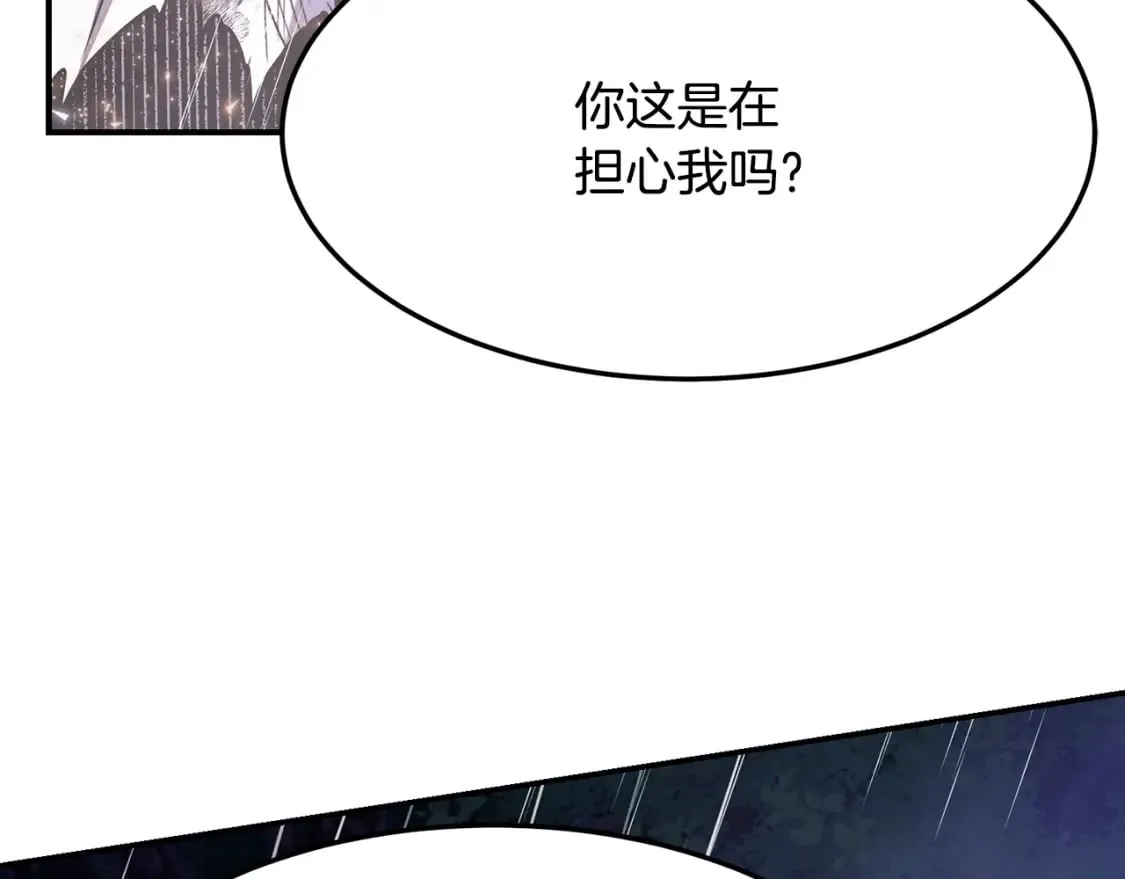 第1话 最弱弟子 第178页