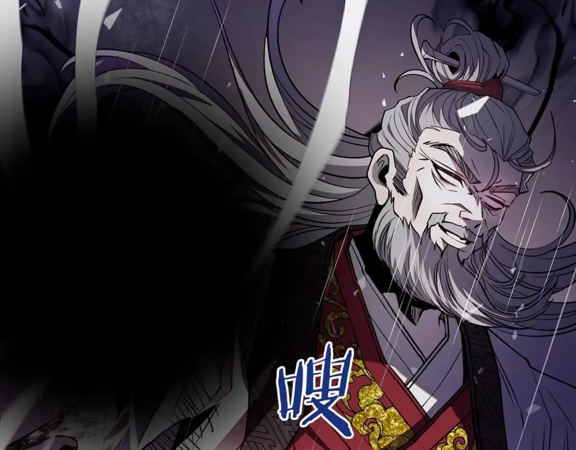 第1话 最弱弟子 第186页