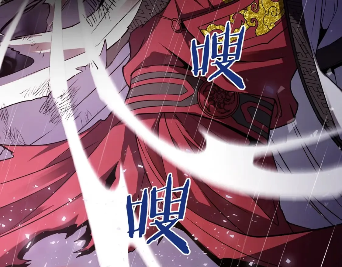 第1话 最弱弟子 第187页