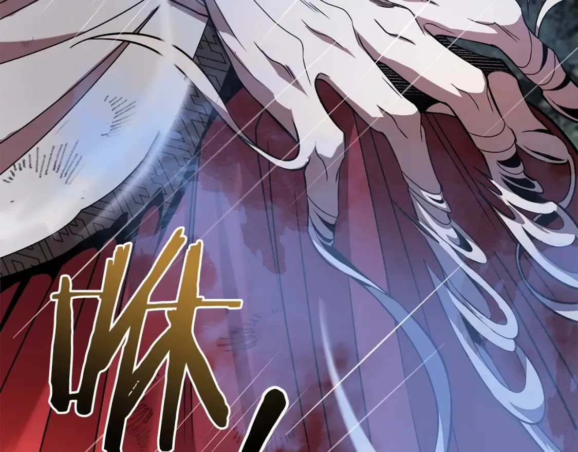 第1话 最弱弟子 第192页