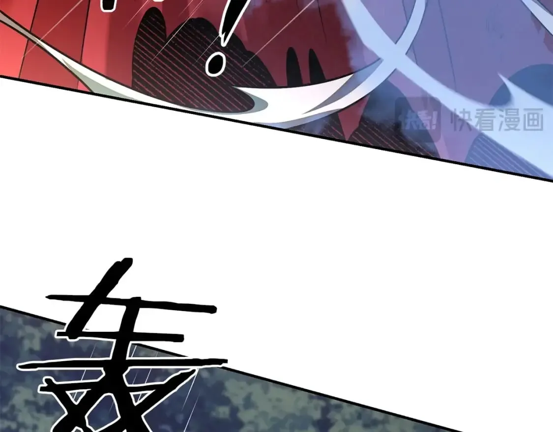 第1话 最弱弟子 第193页