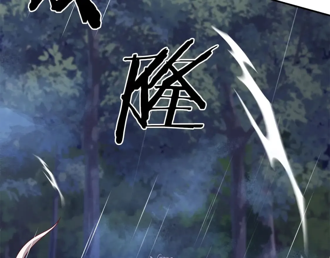 第1话 最弱弟子 第194页