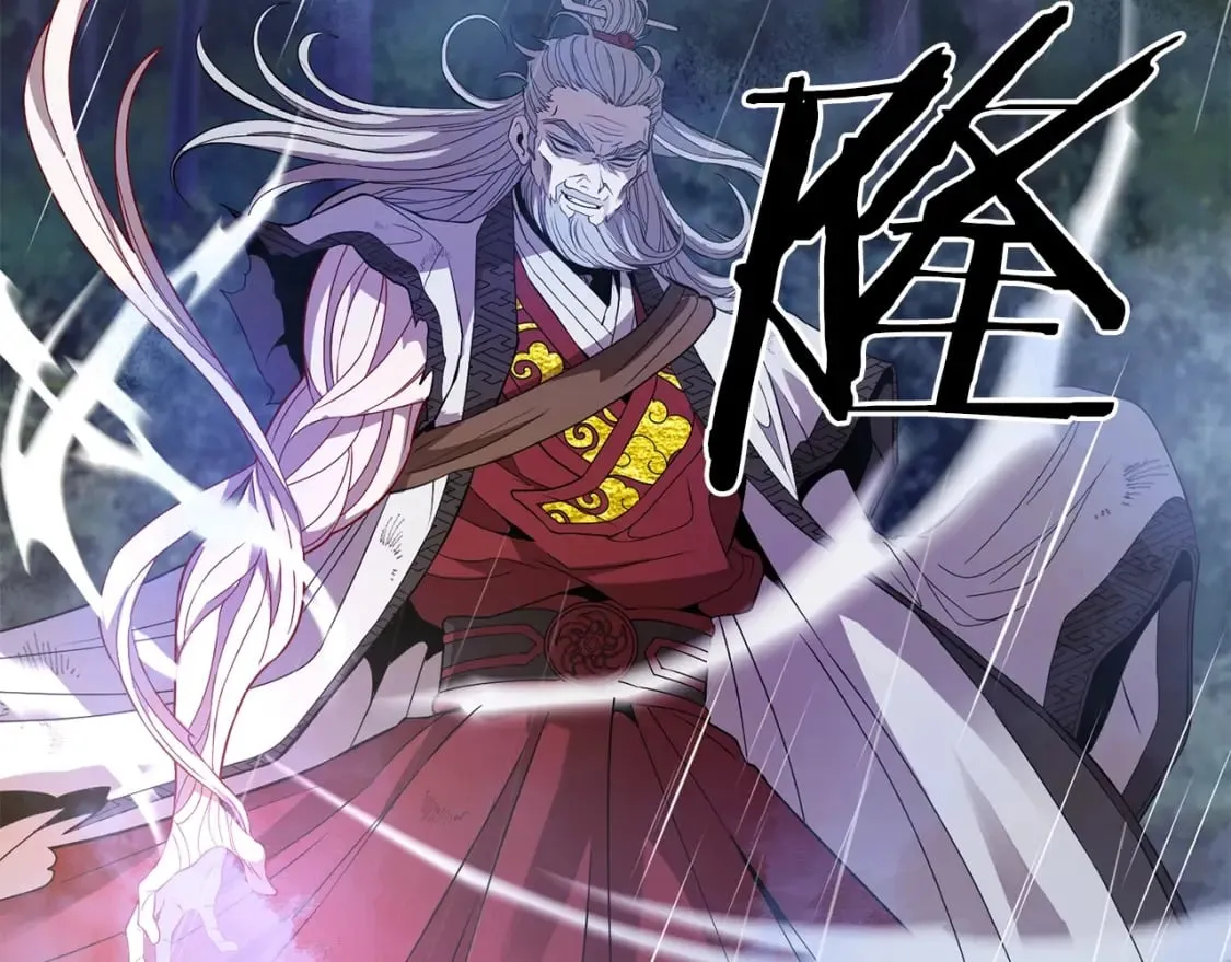 第1话 最弱弟子 第195页