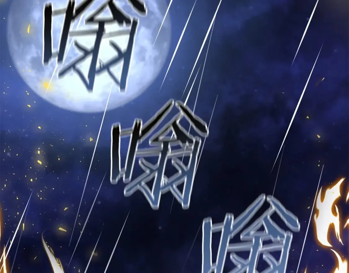 第1话 最弱弟子 第198页