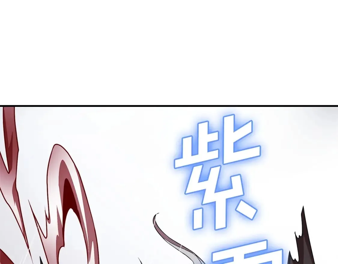 第1话 最弱弟子 第201页