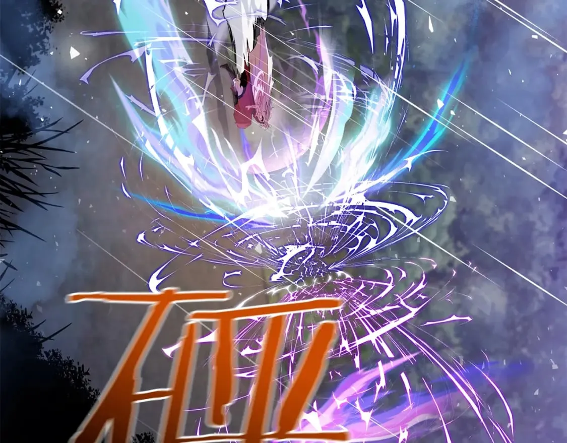 第1话 最弱弟子 第208页