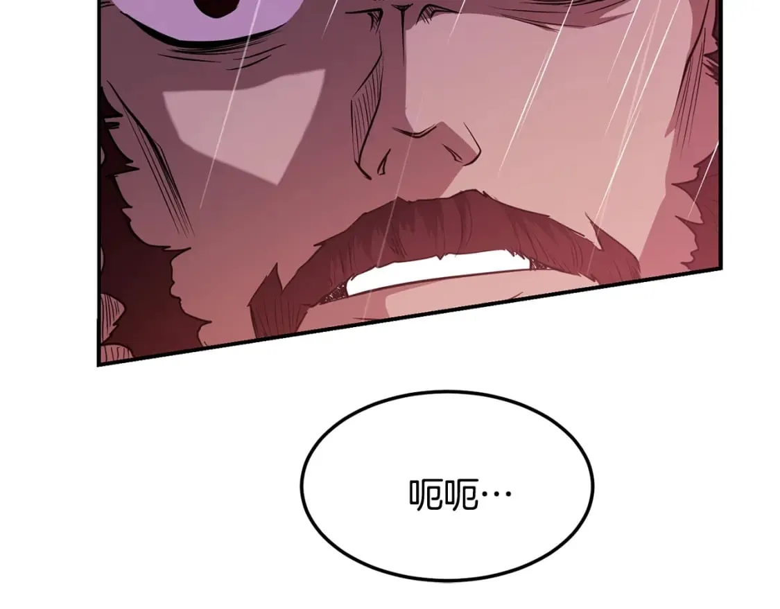 第1话 最弱弟子 第238页